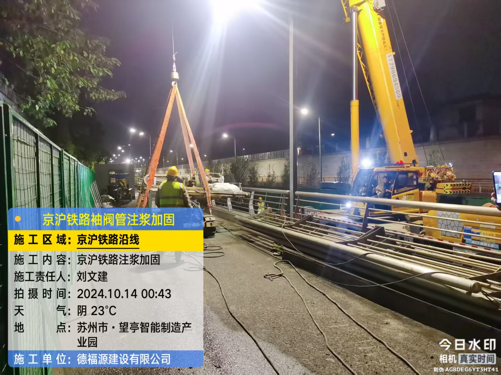 洛川厂房地面沉降加固办法